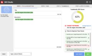 موقع TubeBuddy - SEO Studio