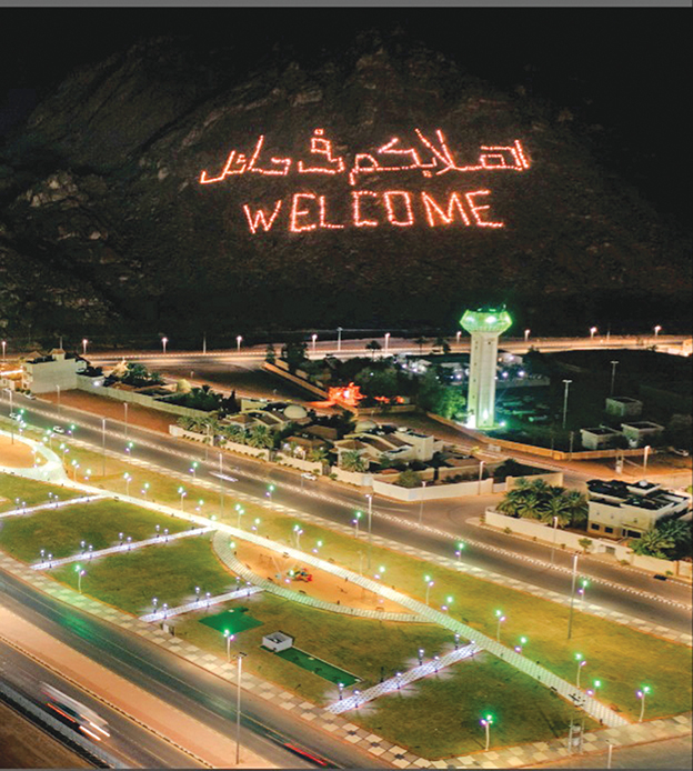 اهلا بكم في مدينة حائل