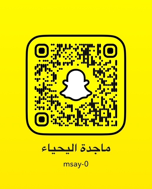 سناب شات ماجدة اليحياء