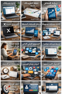 حائل بين يديك: دليل رقمي مميز لاكتشاف أجمل وجهات حائل 1 ac9271ba 6fb0 4a3d b426 067ab0e2c470