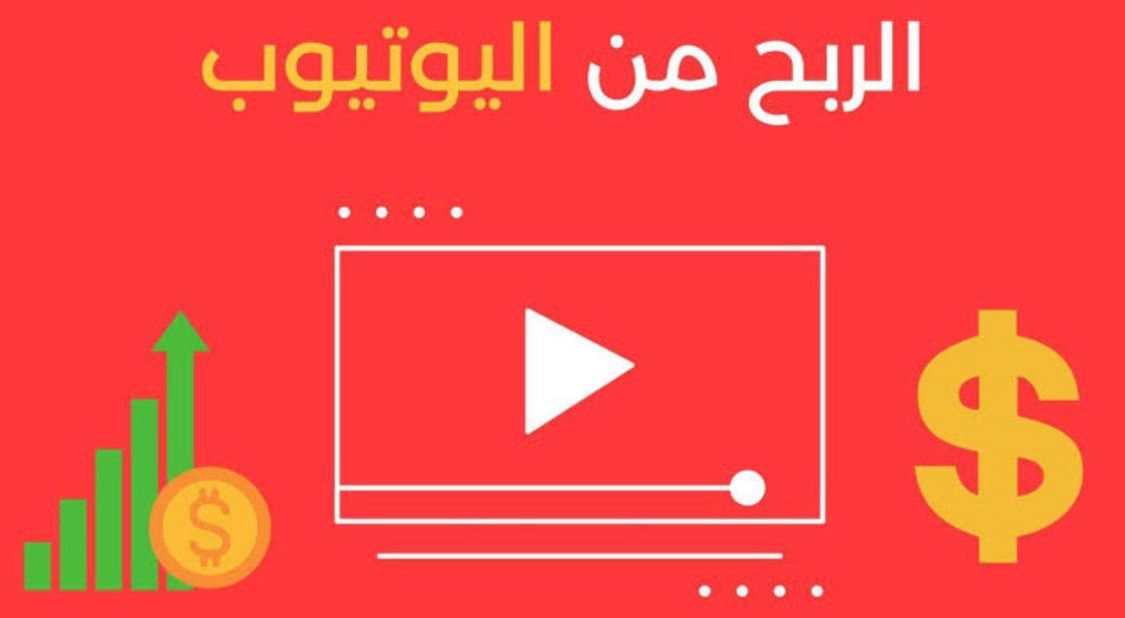 ربط قوقل ادنسس باليوتيوب