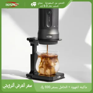 ماكينة إسبريسو محمولة IKAPE Kapo K2 Pro بالتسخين